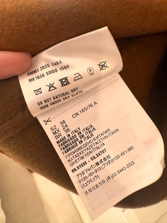 Miu Miu Cropped Button-Down Jacket in Warm Brown Size XS/S - Picture 9 of 15